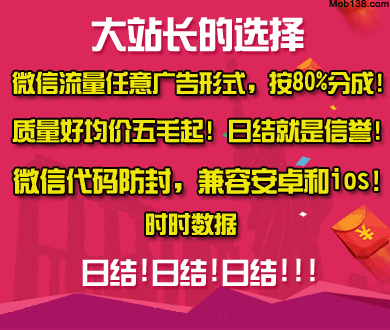 境外间谍将最新科技用于对华窃密